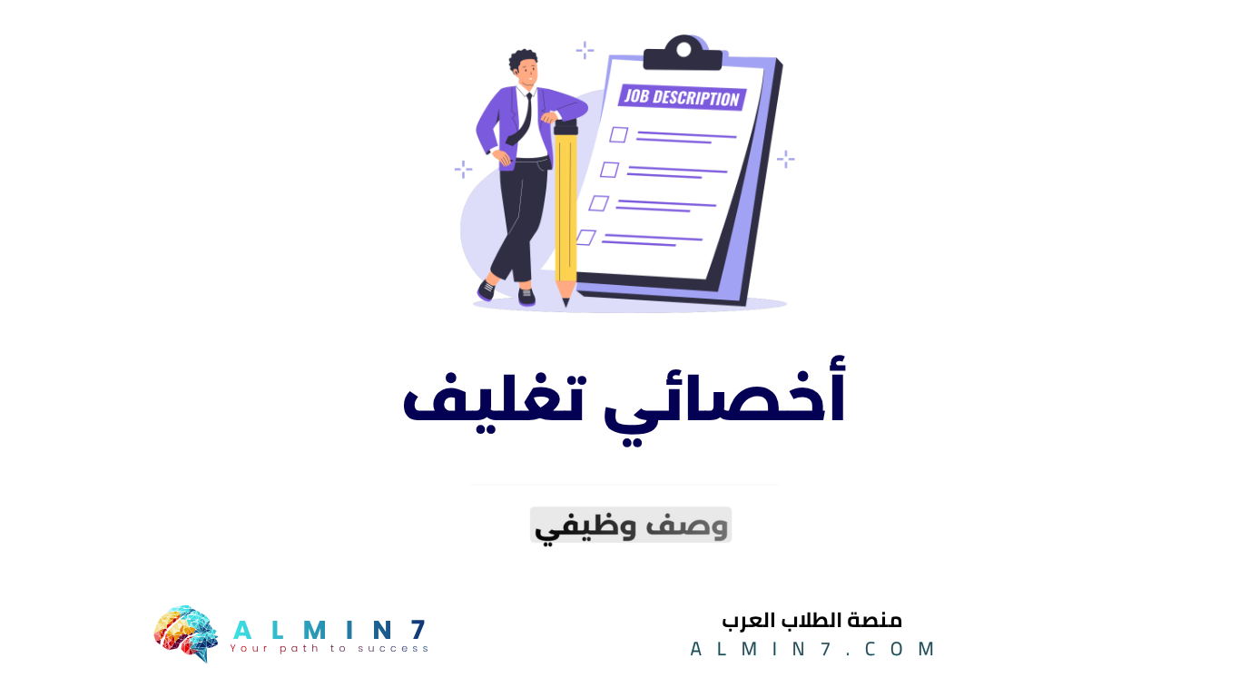 أخصائي تغليف canva