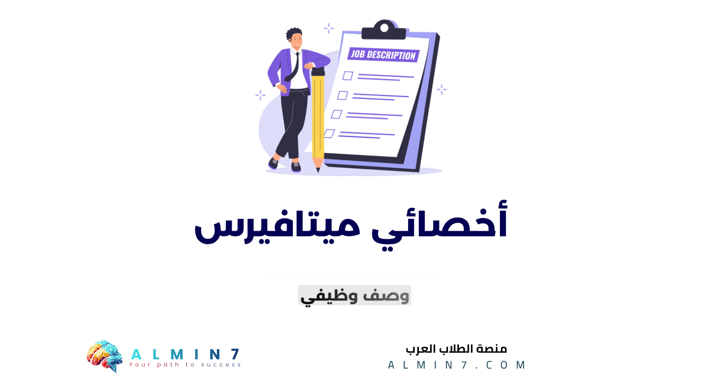 أخصائي ميتافيرس canva