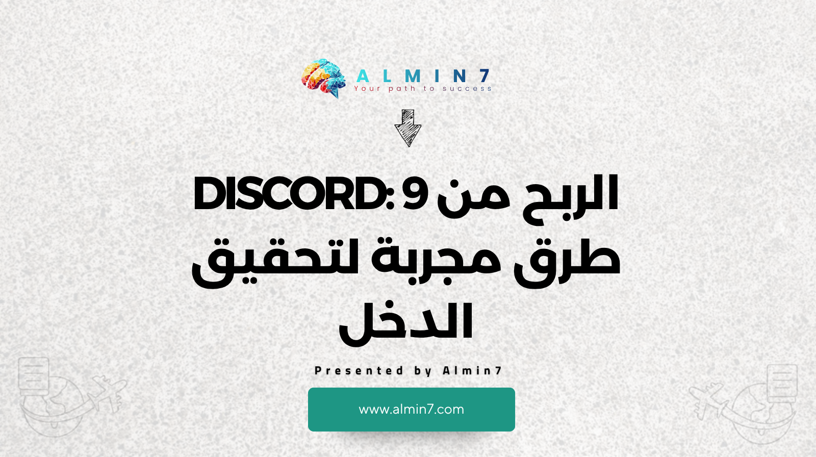 الربح من Discord 9 طرق مجربة لتحقيق الدخل canva