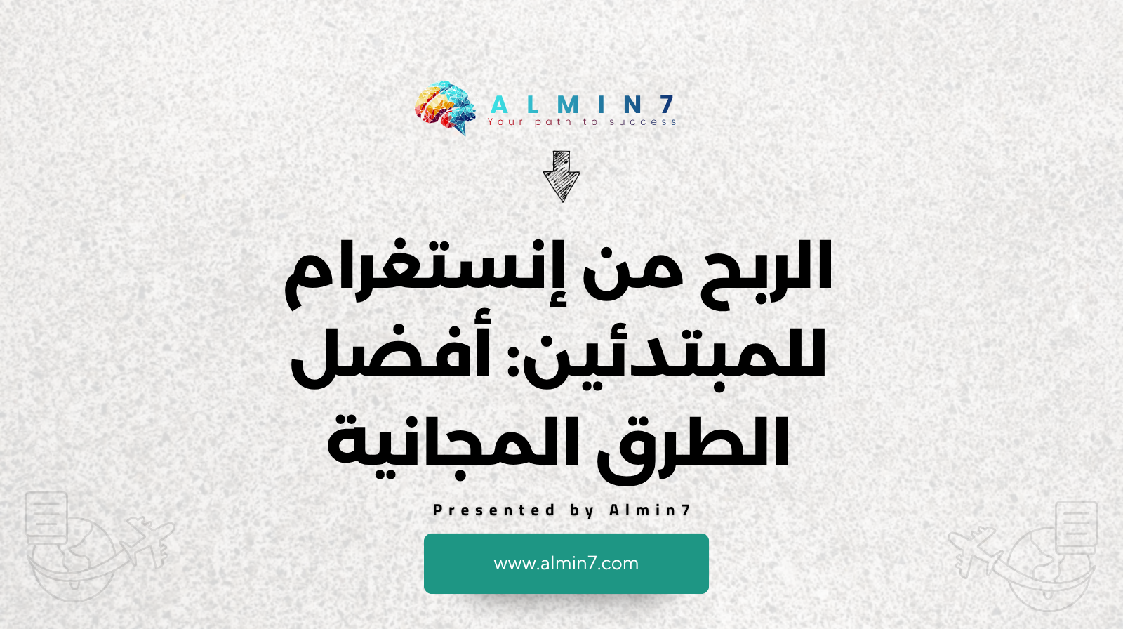 الربح من إنستغرام للمبتدئين أفضل الطرق المجانية canva