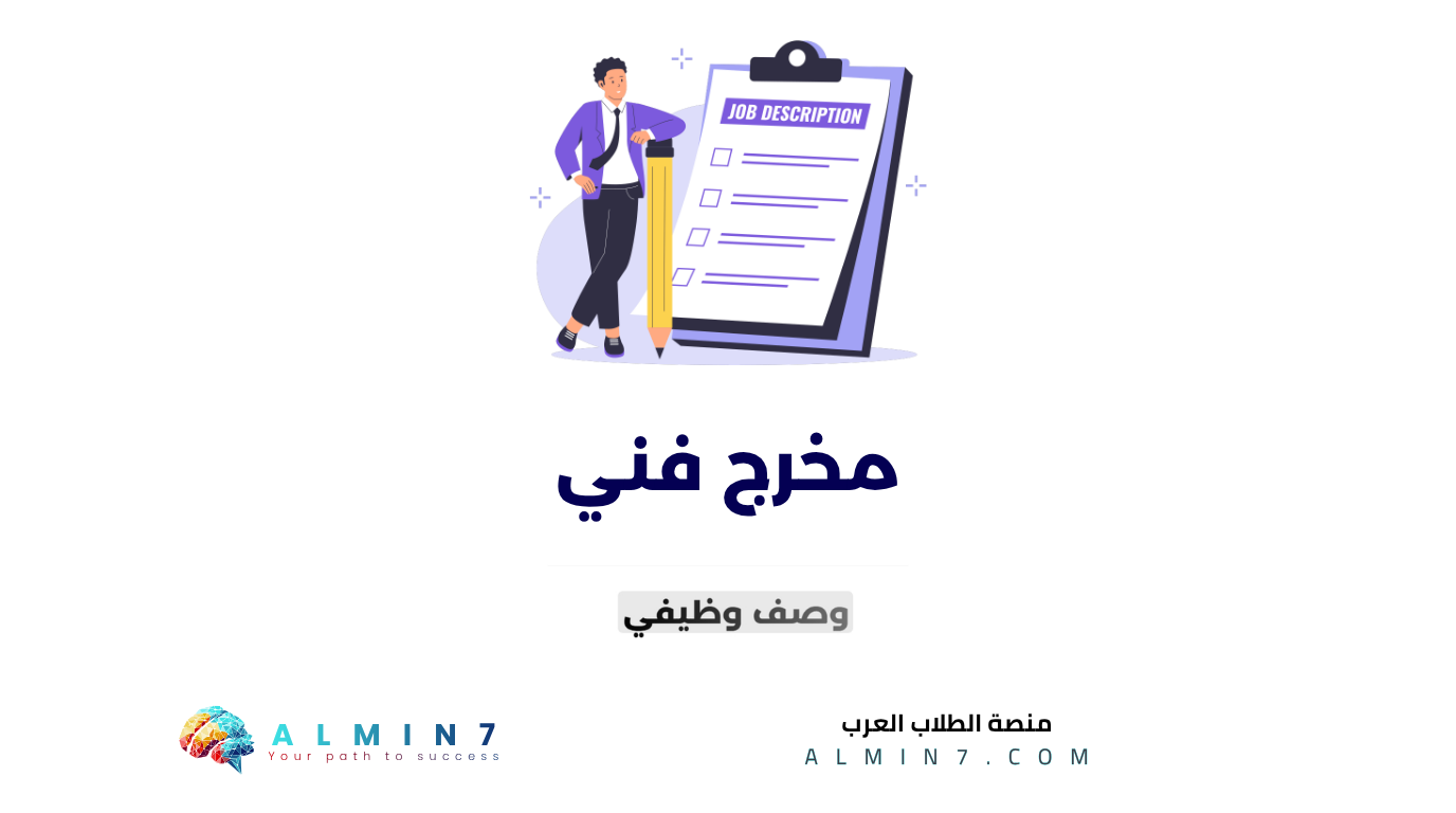مخرج فني canva