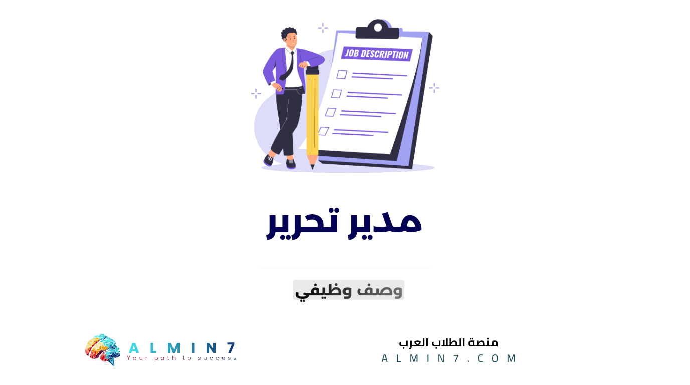 مدير تحرير canva