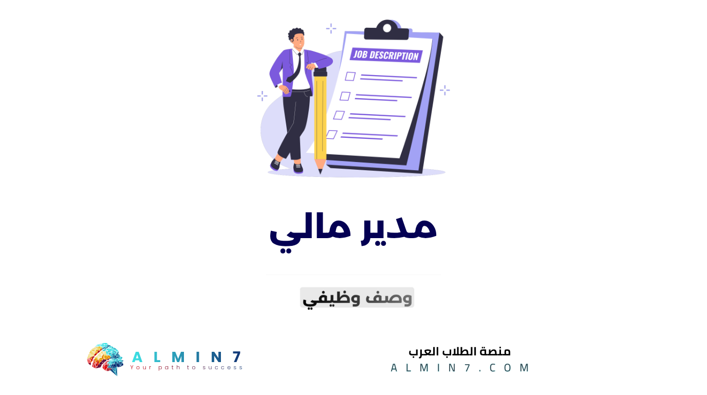 مدير مالي canva