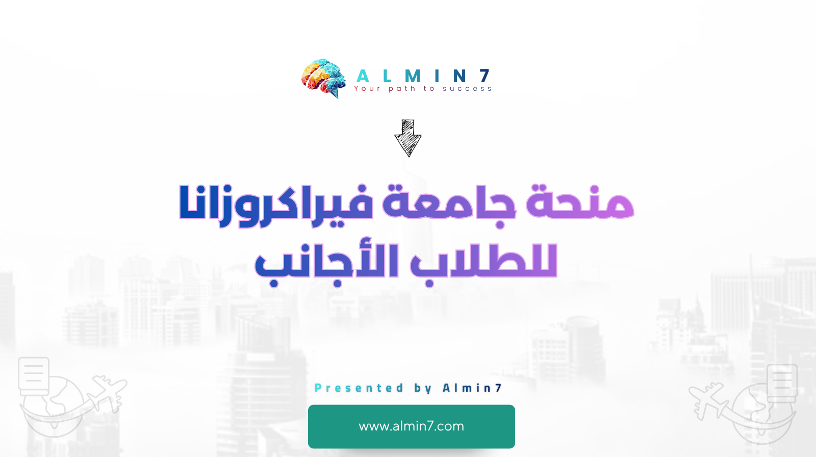 منحة جامعة فيراكروزانا للطلاب الأجانب canva