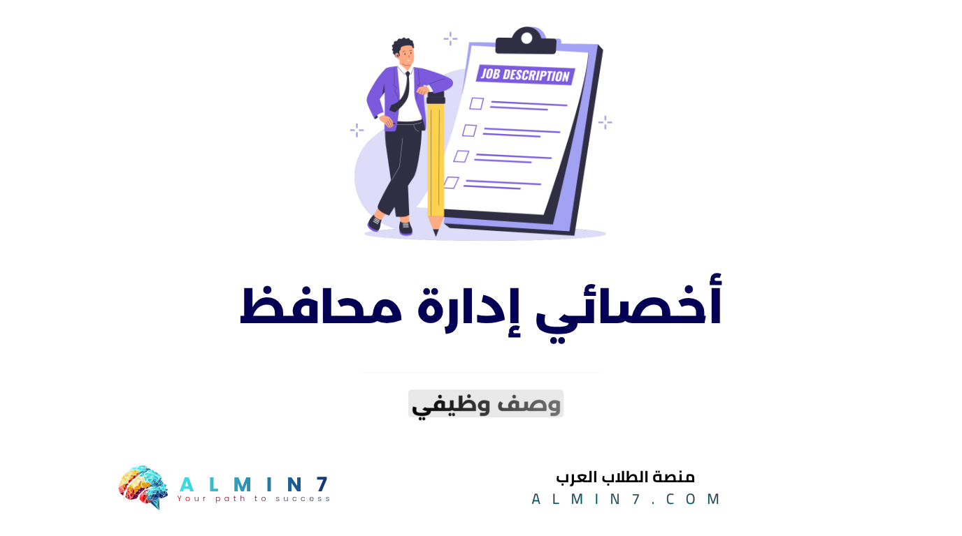 أخصائي إدارة محافظ canva