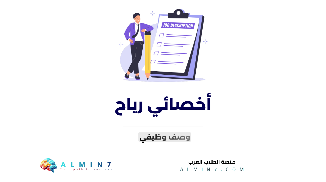 أخصائي رياح canva