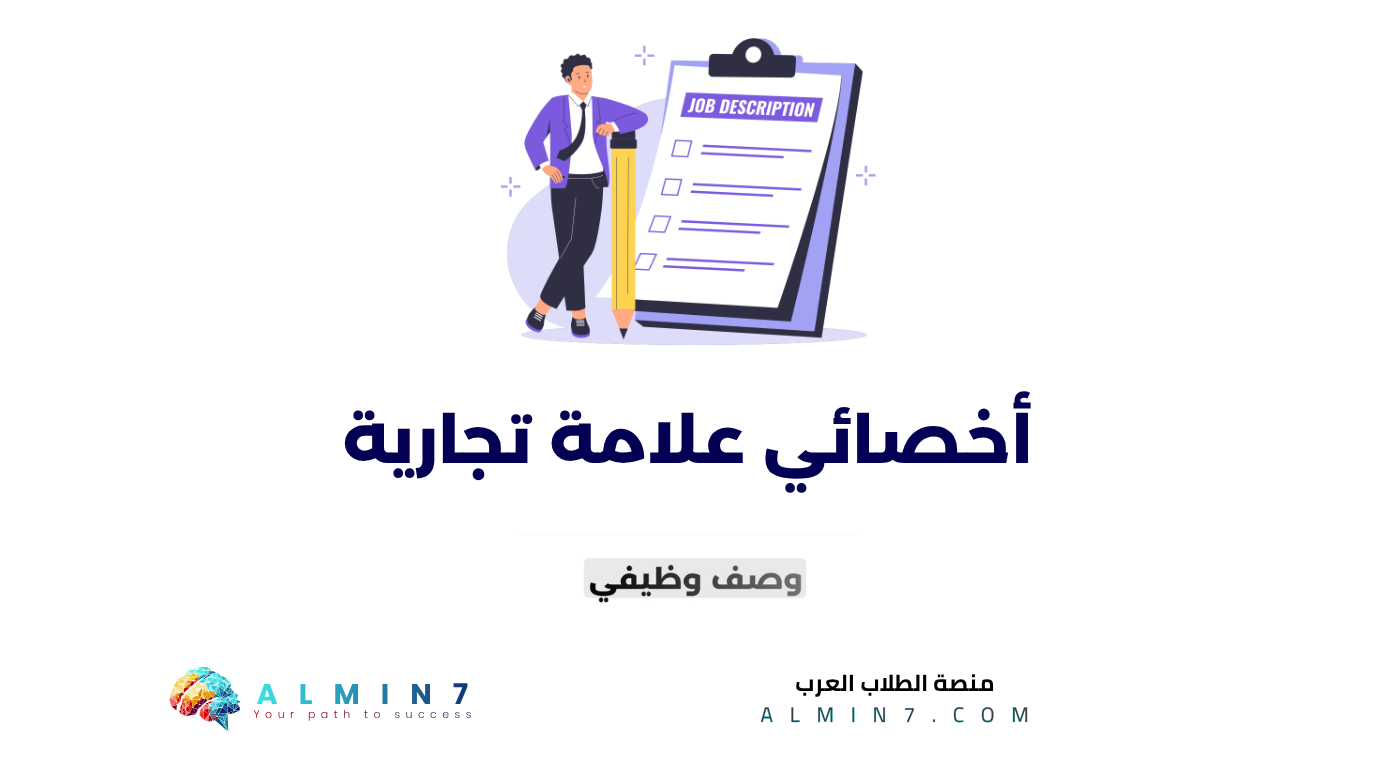 أخصائي علامة تجارية canva