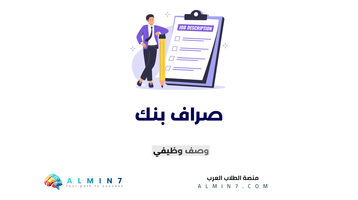 صراف بنك canva