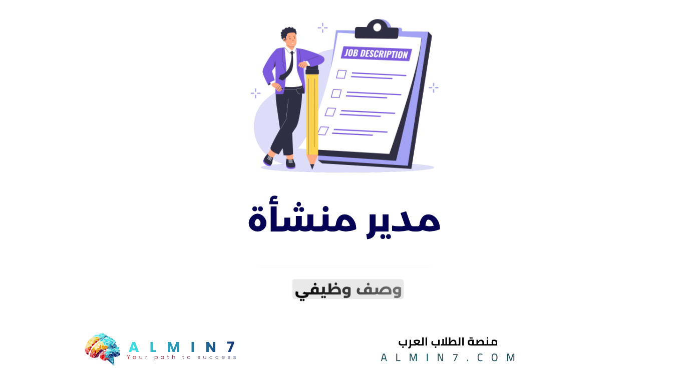 مدير منشأة canva