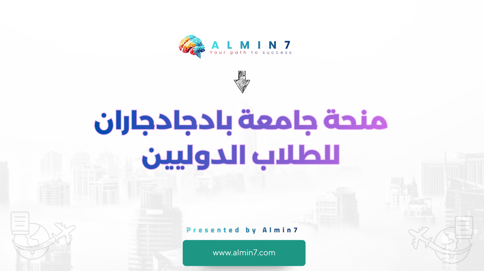 منحة جامعة بادجادجاران للطلاب الدوليين canva