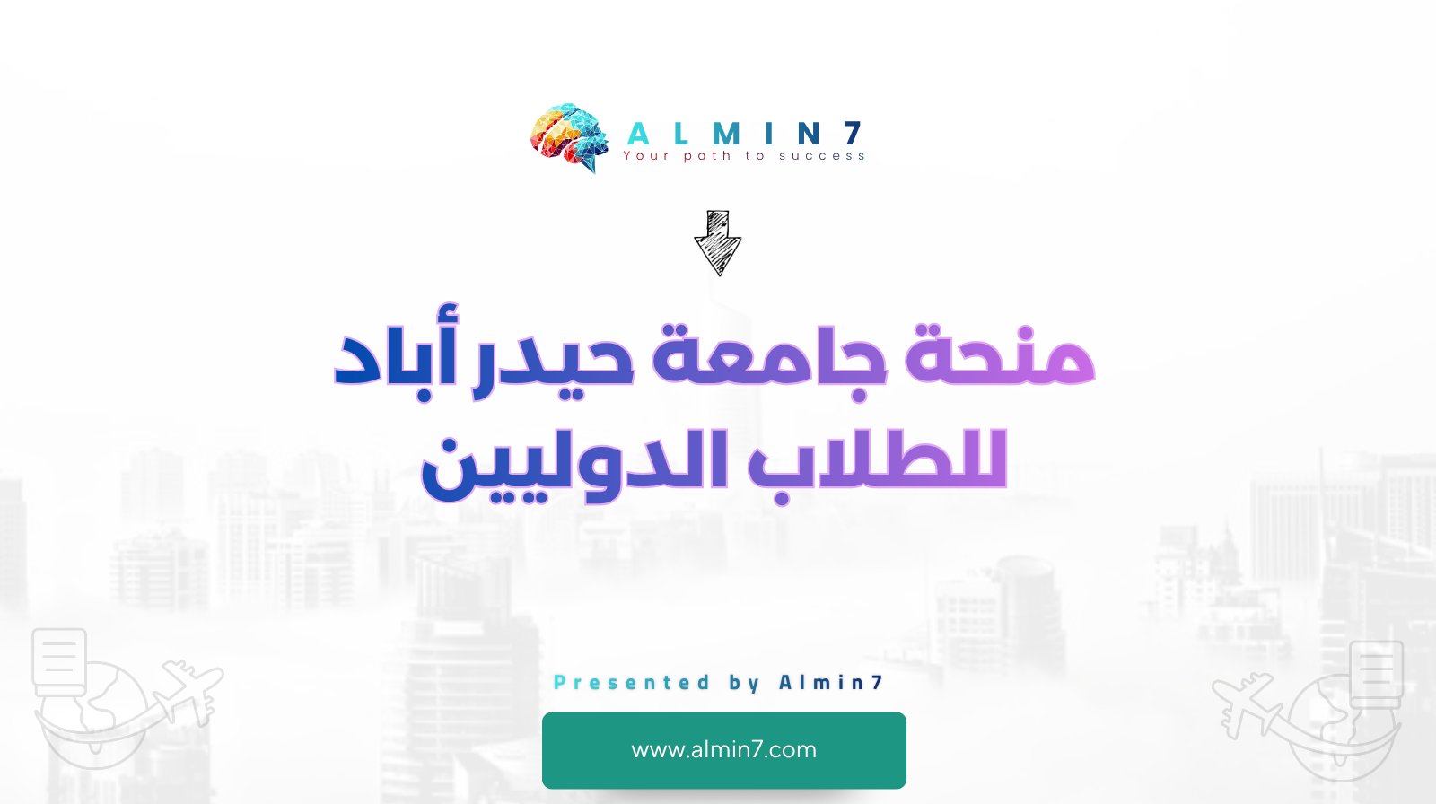 منحة جامعة حيدر أباد للطلاب الدوليين canva